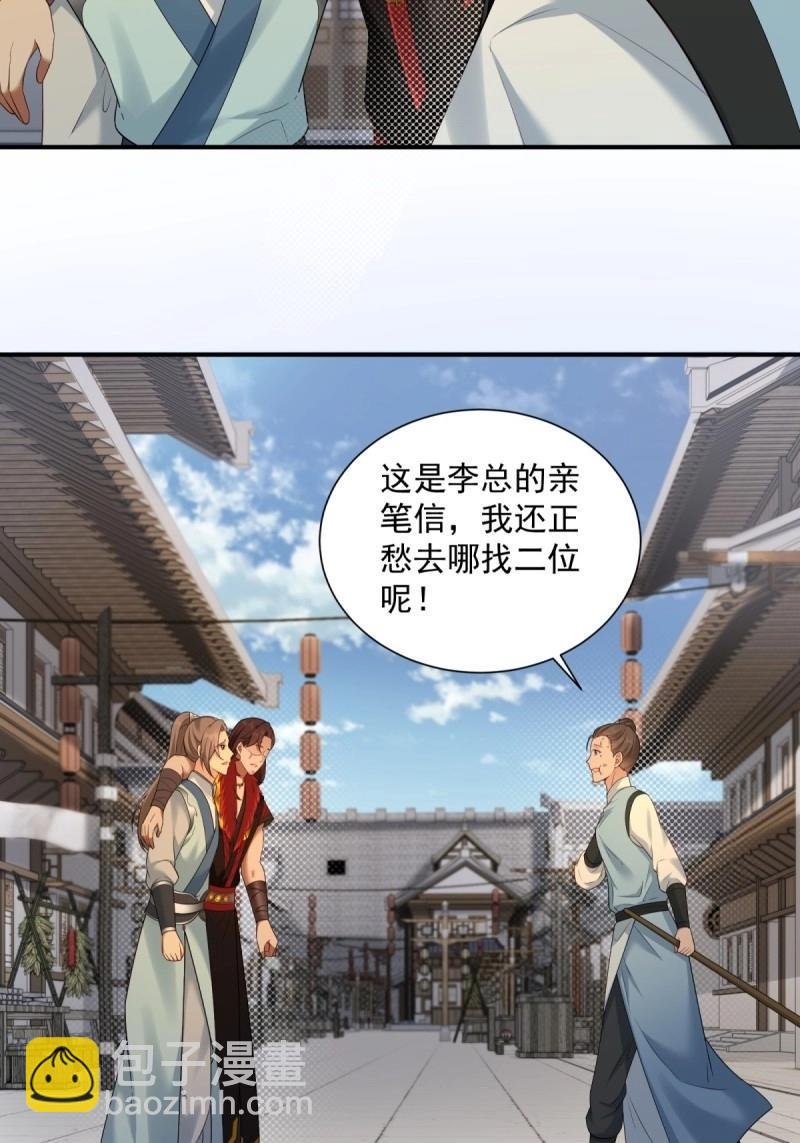 第105话 99