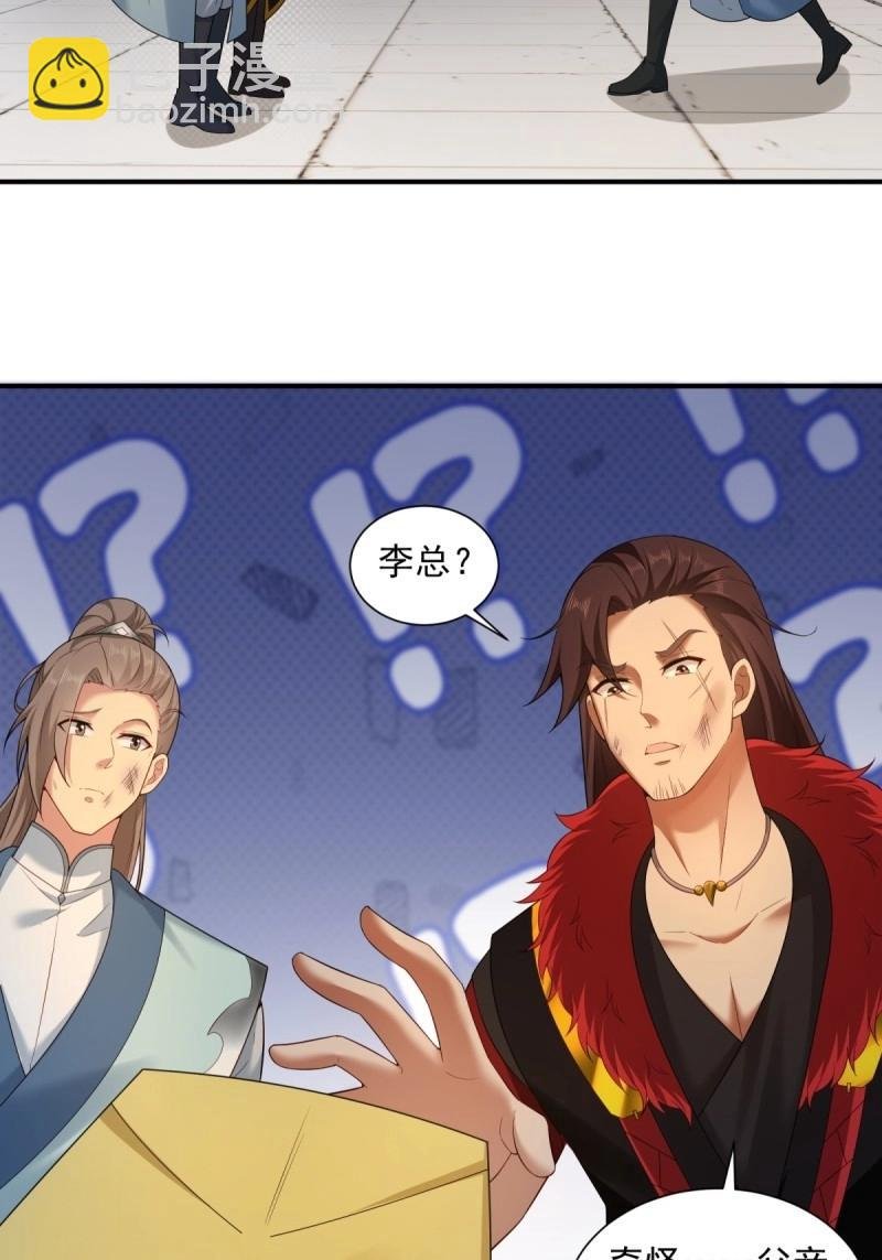 第105话 99