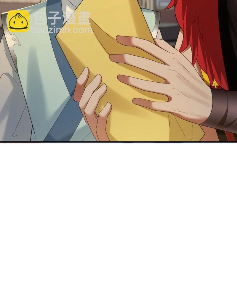第105话 99