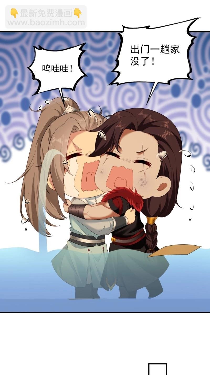 第105话 99