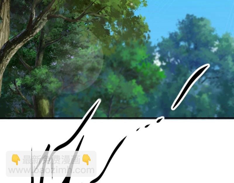 第105话 99