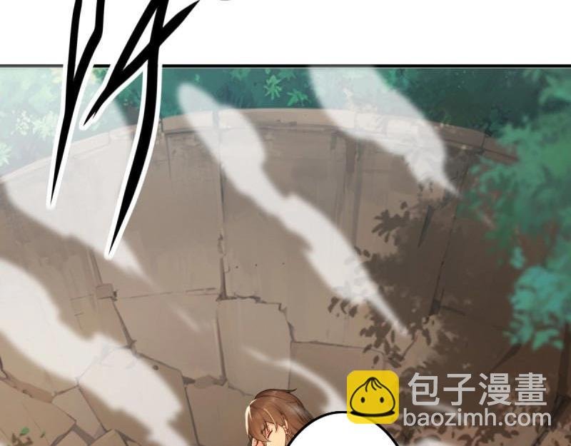 第105话 99