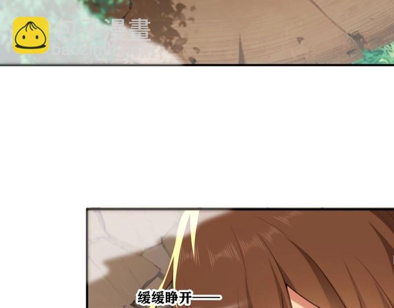 第105话 99