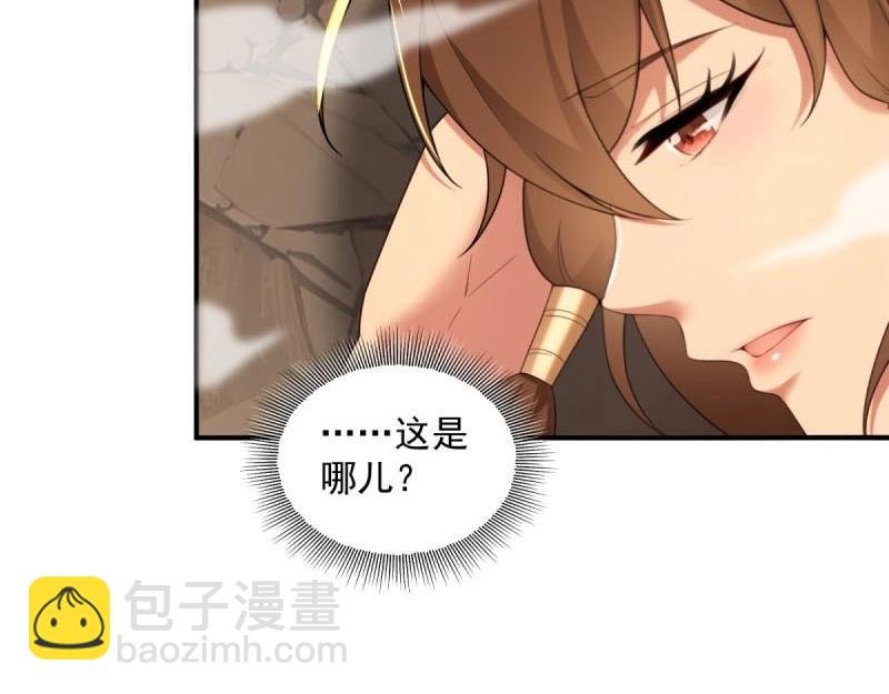 第105话 99