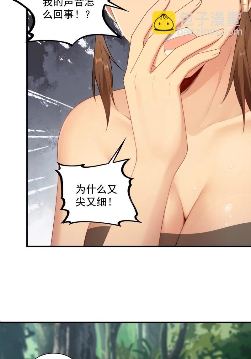第105话 99
