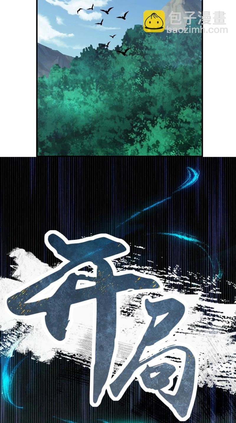 第105话 99