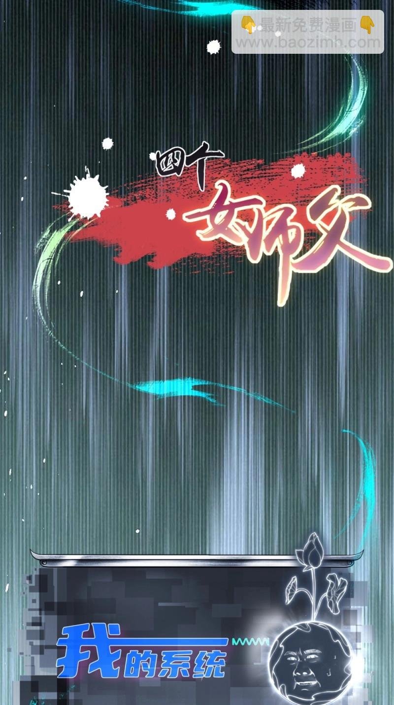 第105话 99