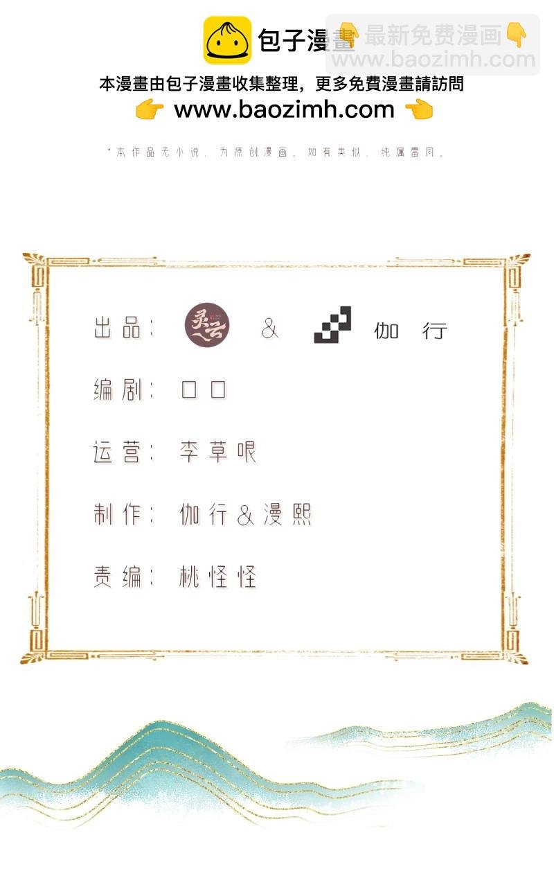 第106话 100