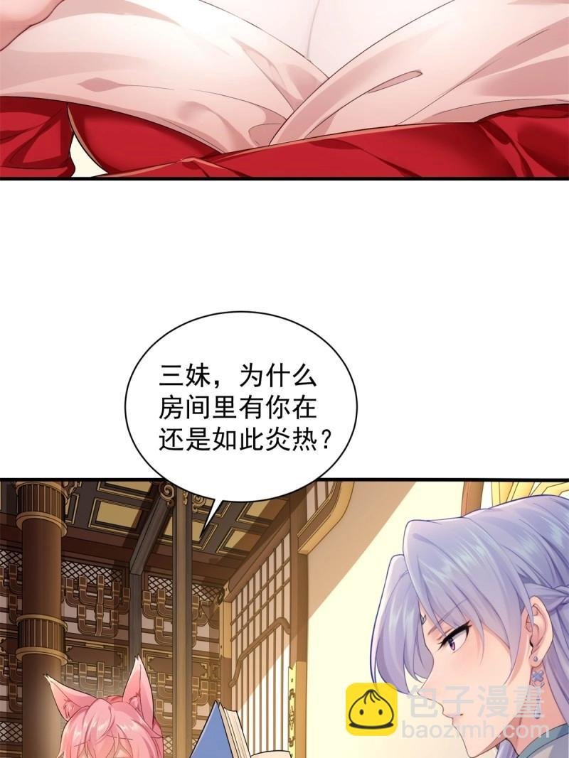第106话 100