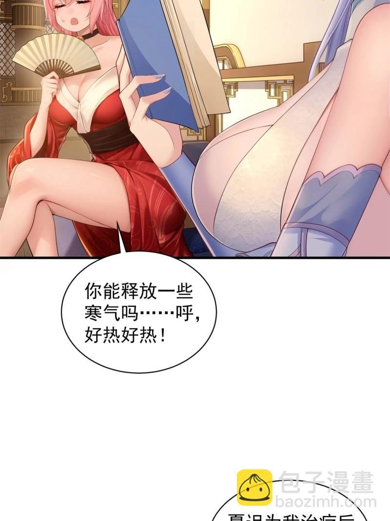 第106话 100