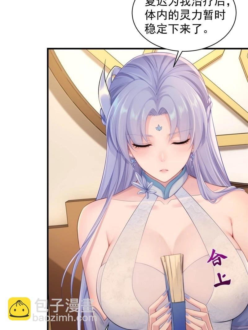 第106话 100