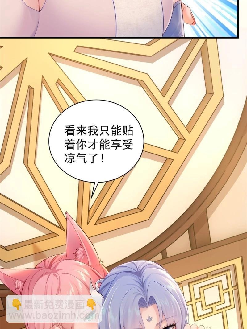 第106话 100