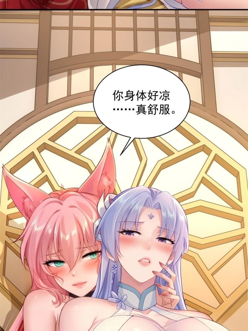 第106话 100