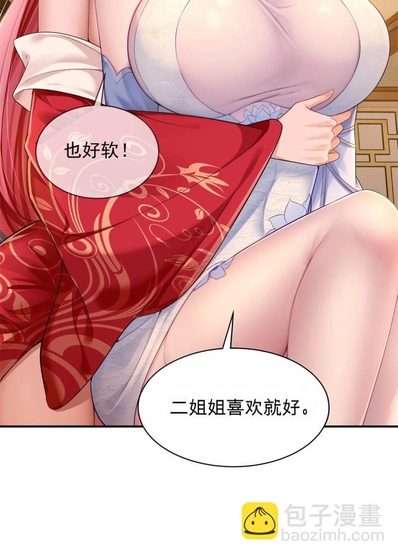 第106话 100