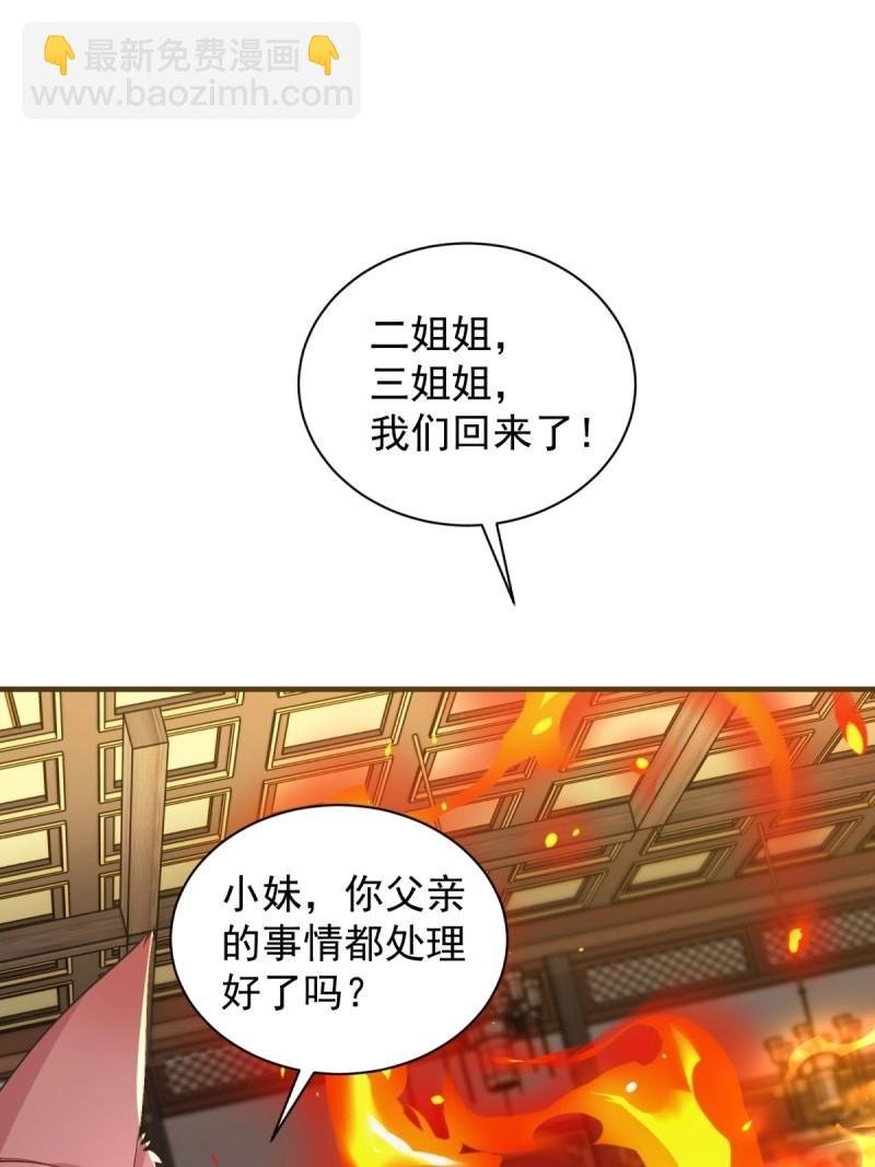 第106话 100