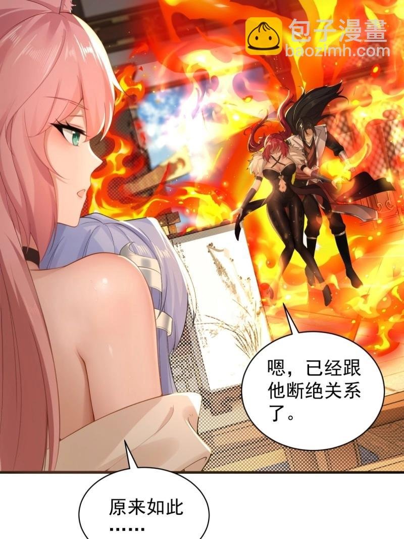 第106话 100