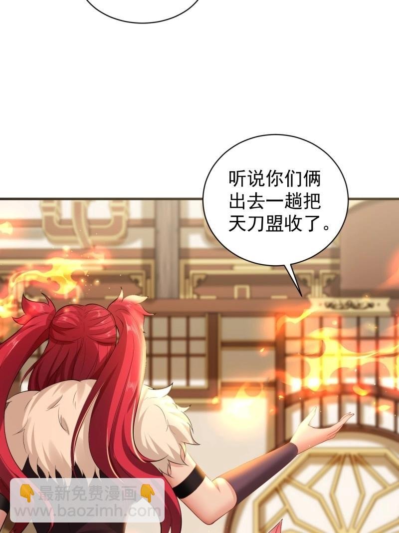 第106话 100