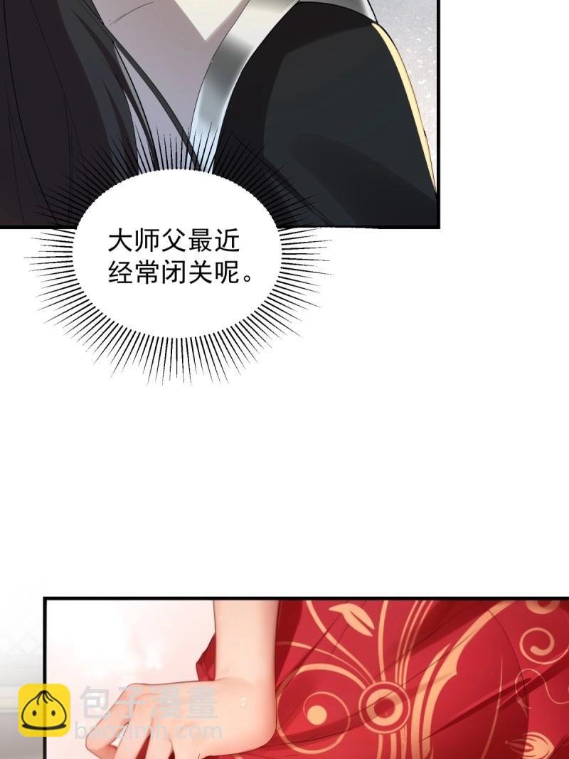 第106话 100