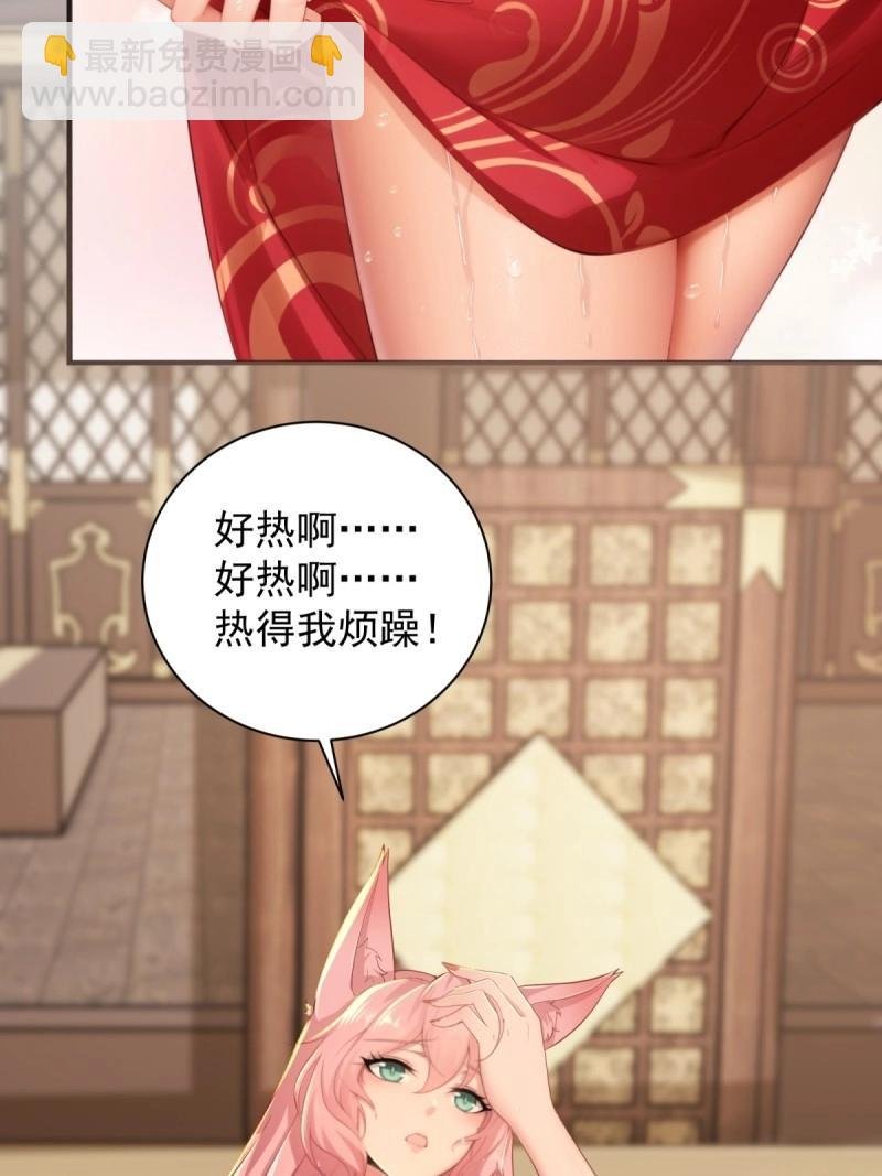 第106话 100