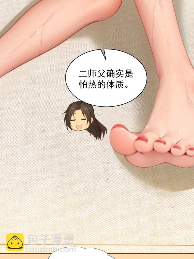 第106话 100