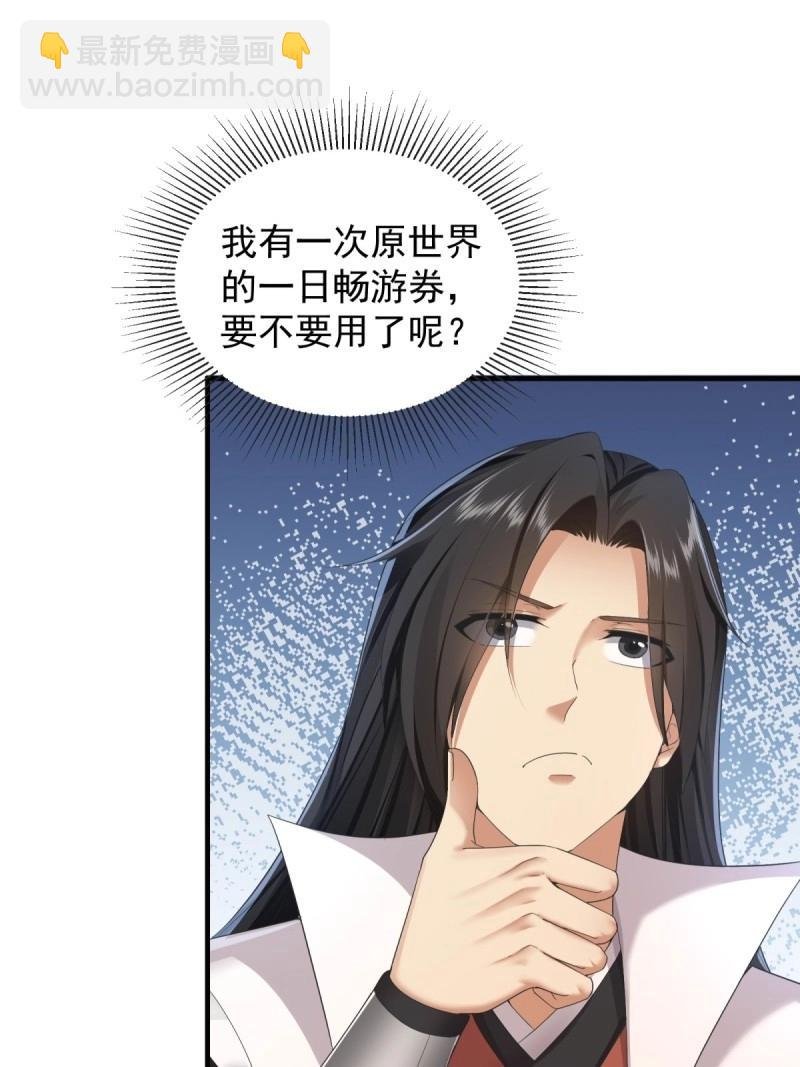 第106话 100