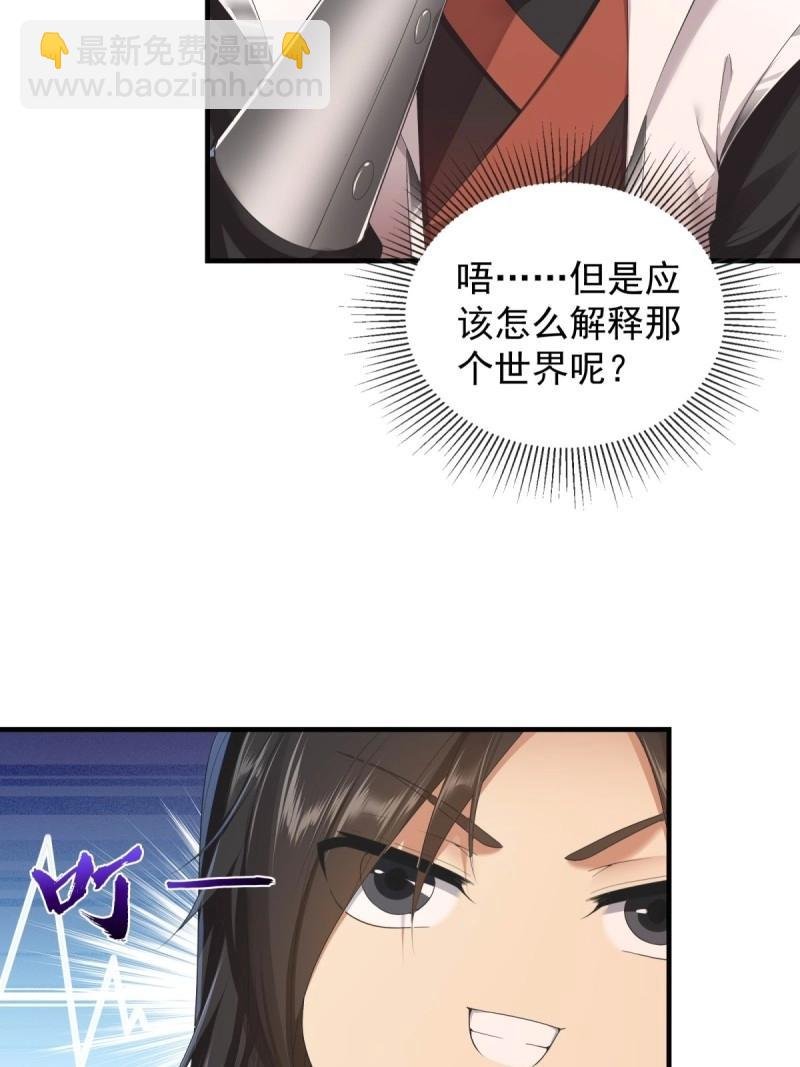 第106话 100