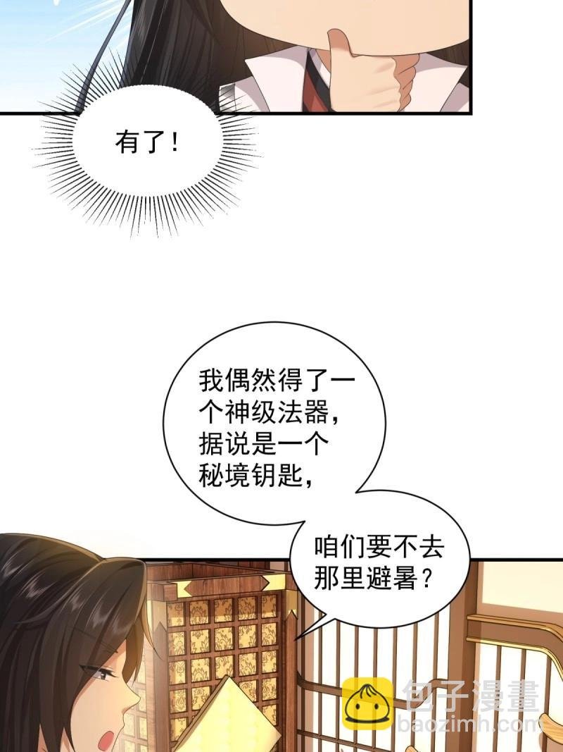 第106话 100