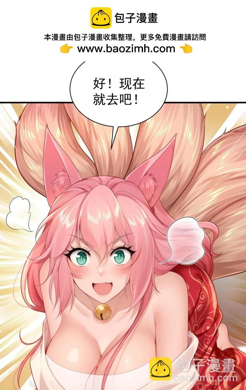 第106话 100