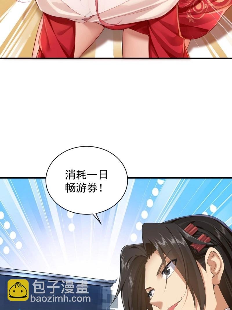 第106话 100