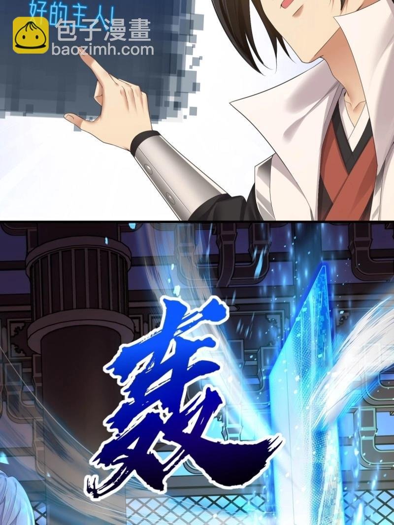 第106话 100