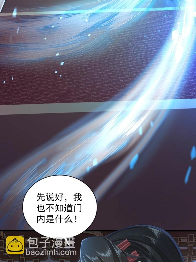 第106话 100