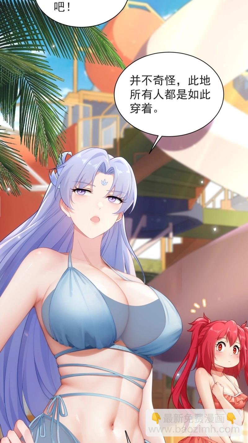 第106话 100