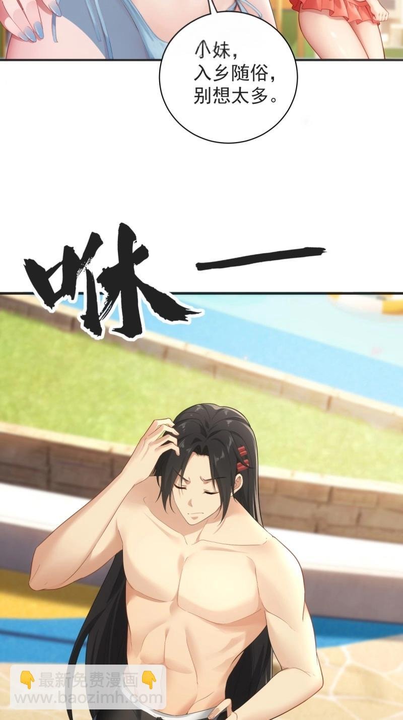 第106话 100