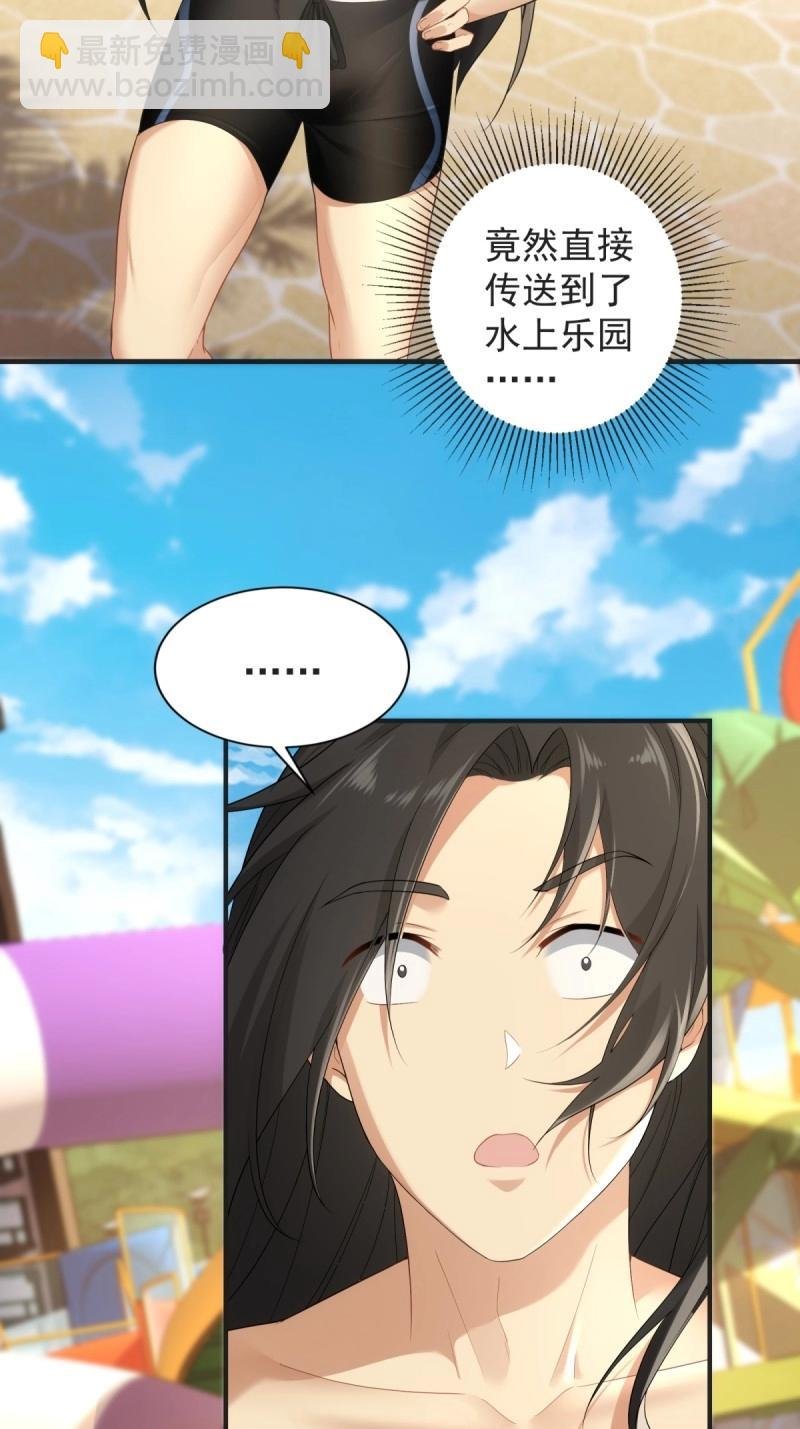 第106话 100