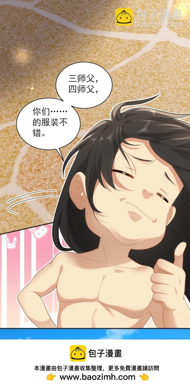 第106话 100