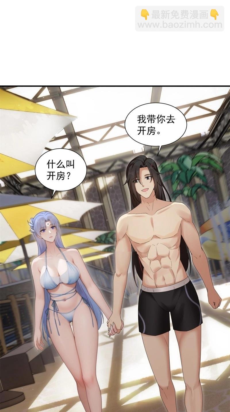 第107话 101
