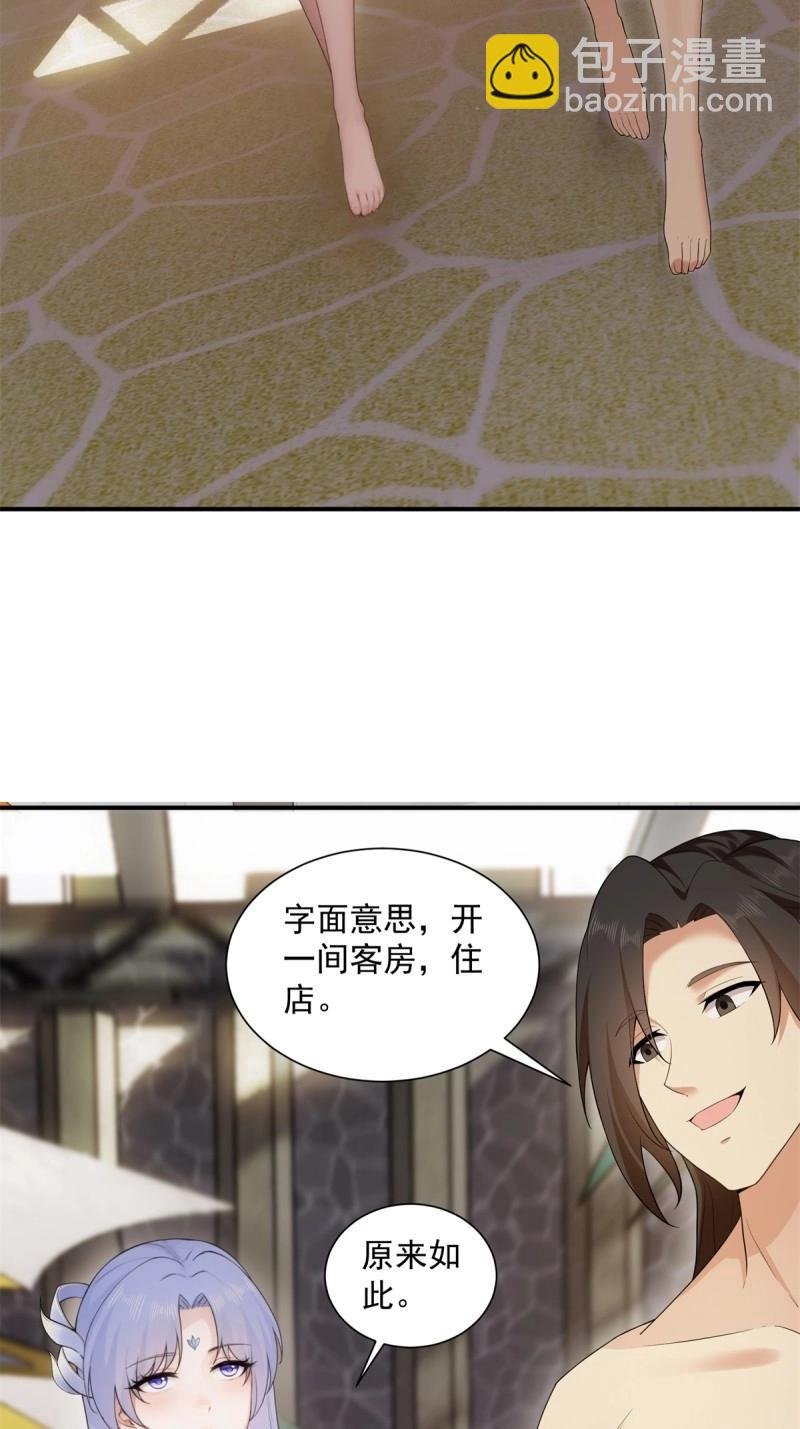 第107话 101