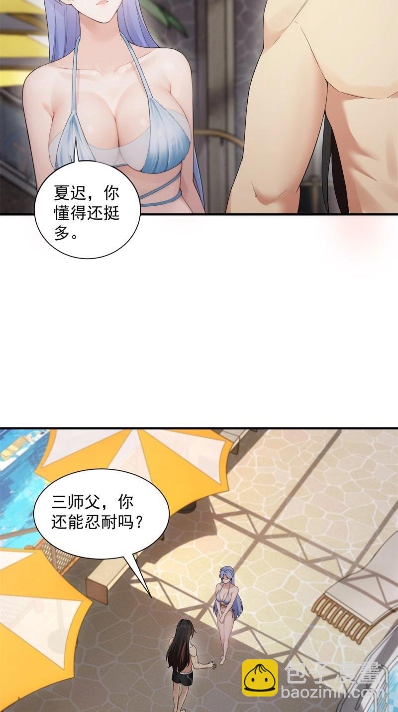 第107话 101