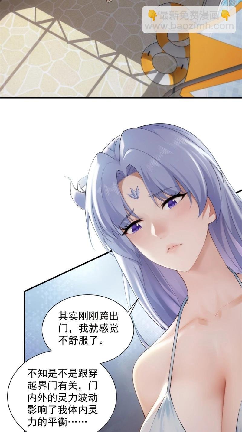 第107话 101