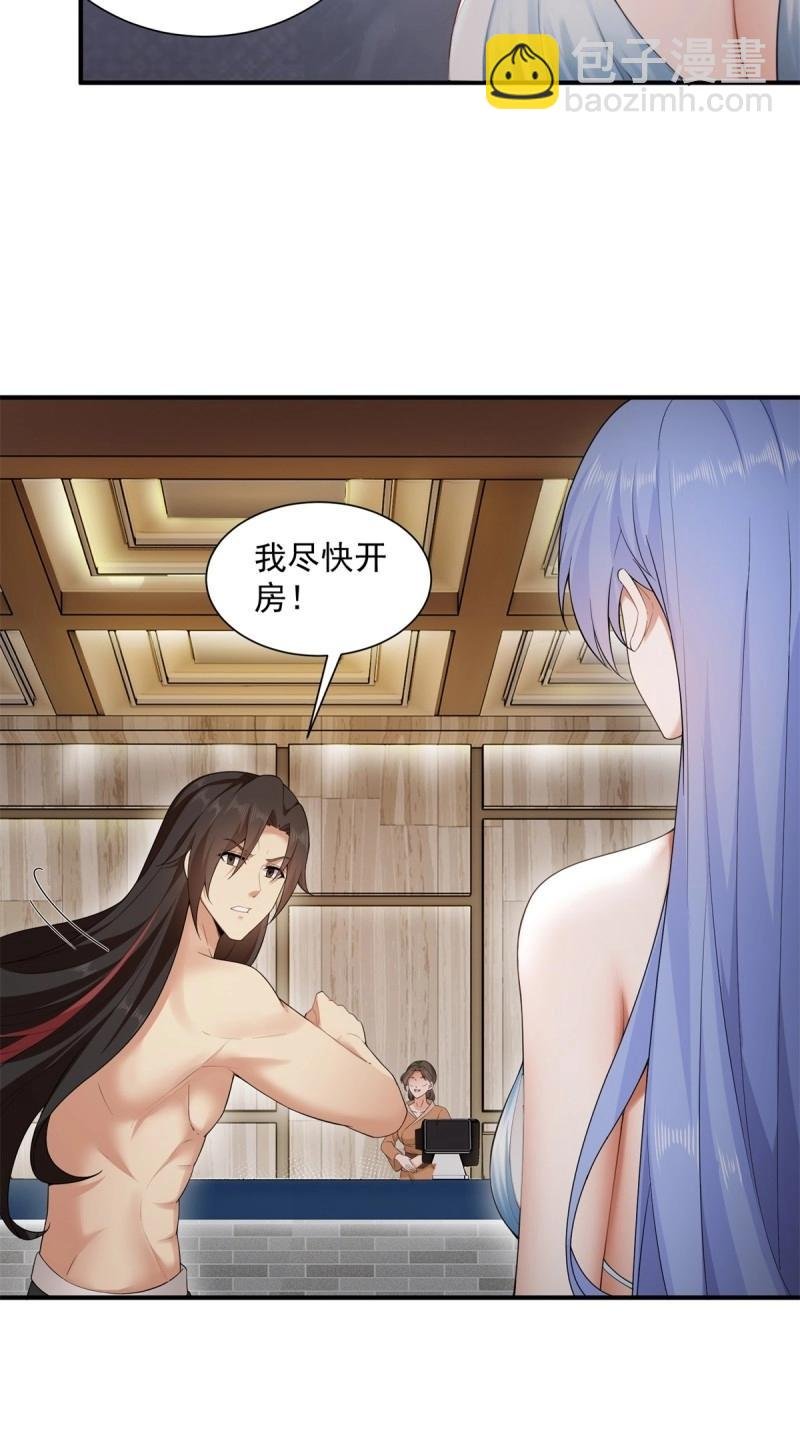 第107话 101