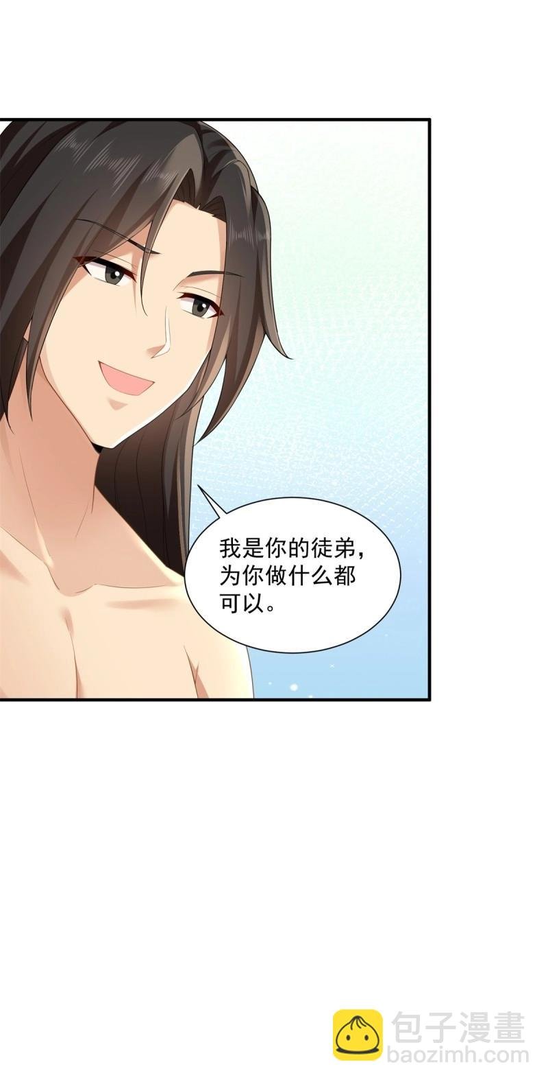 第107话 101