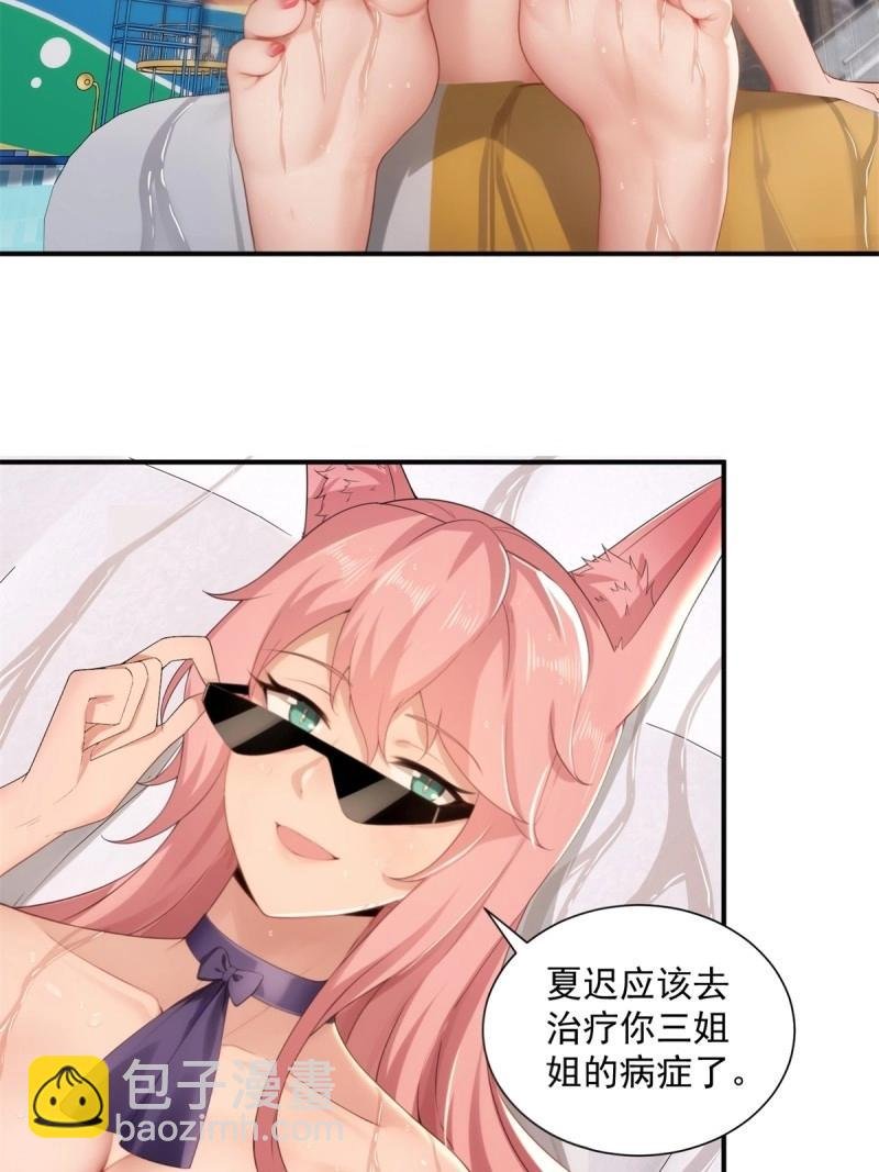 第107话 101