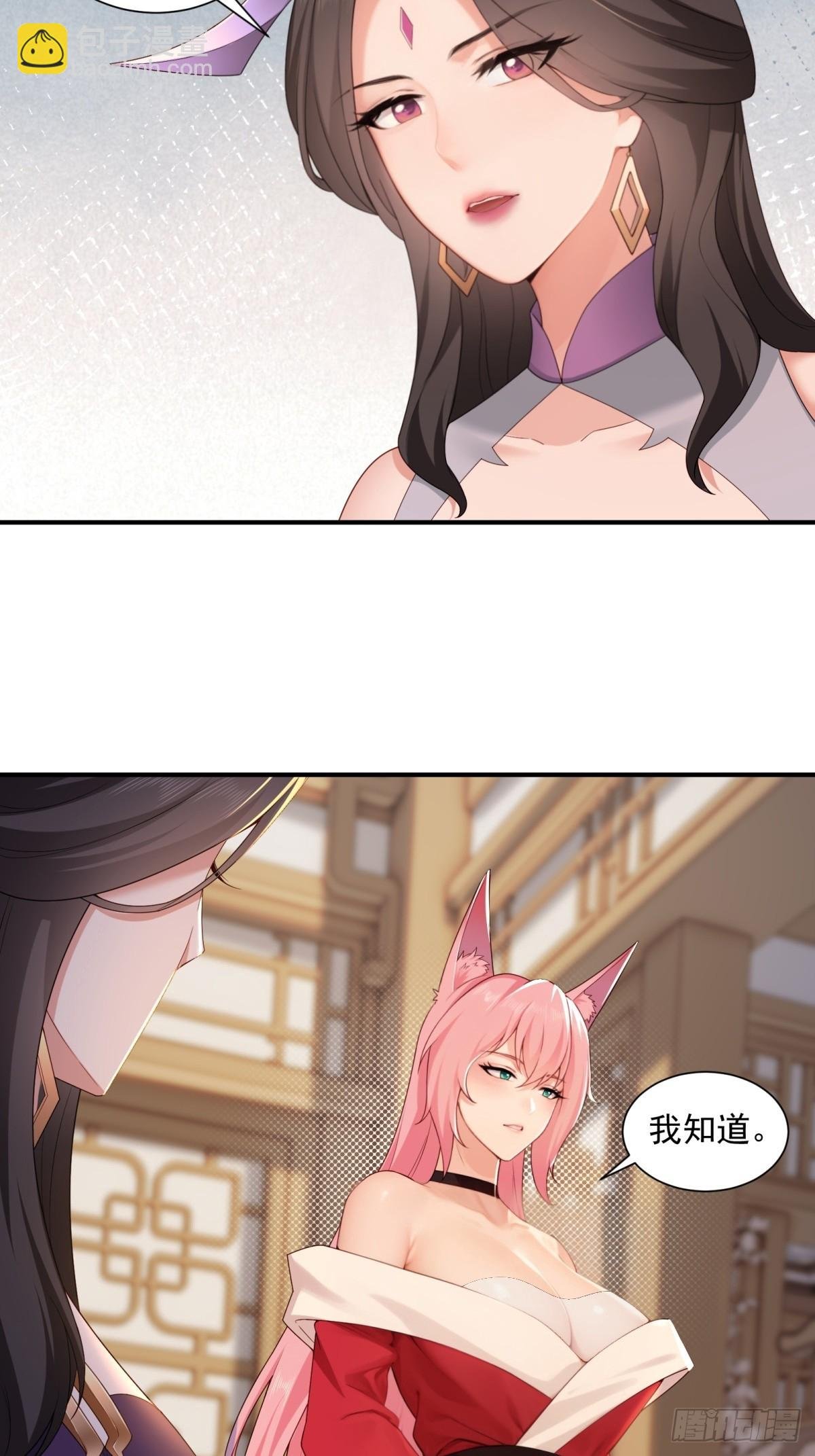 109 103