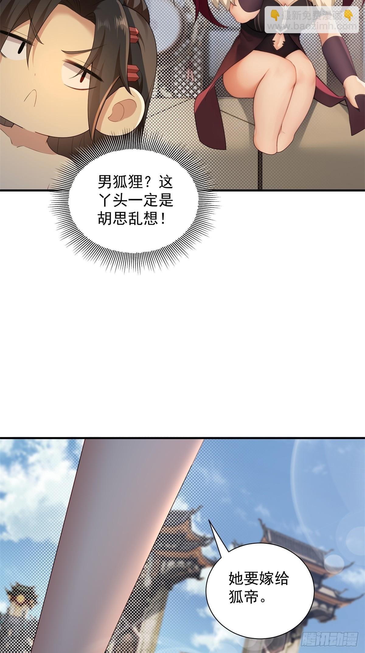 109 103