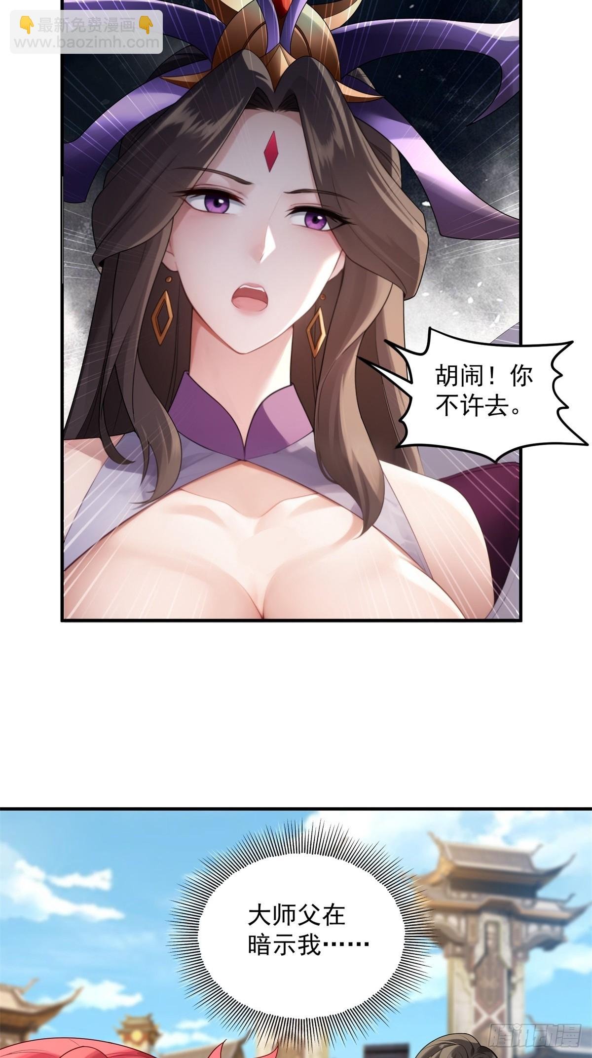 109 103