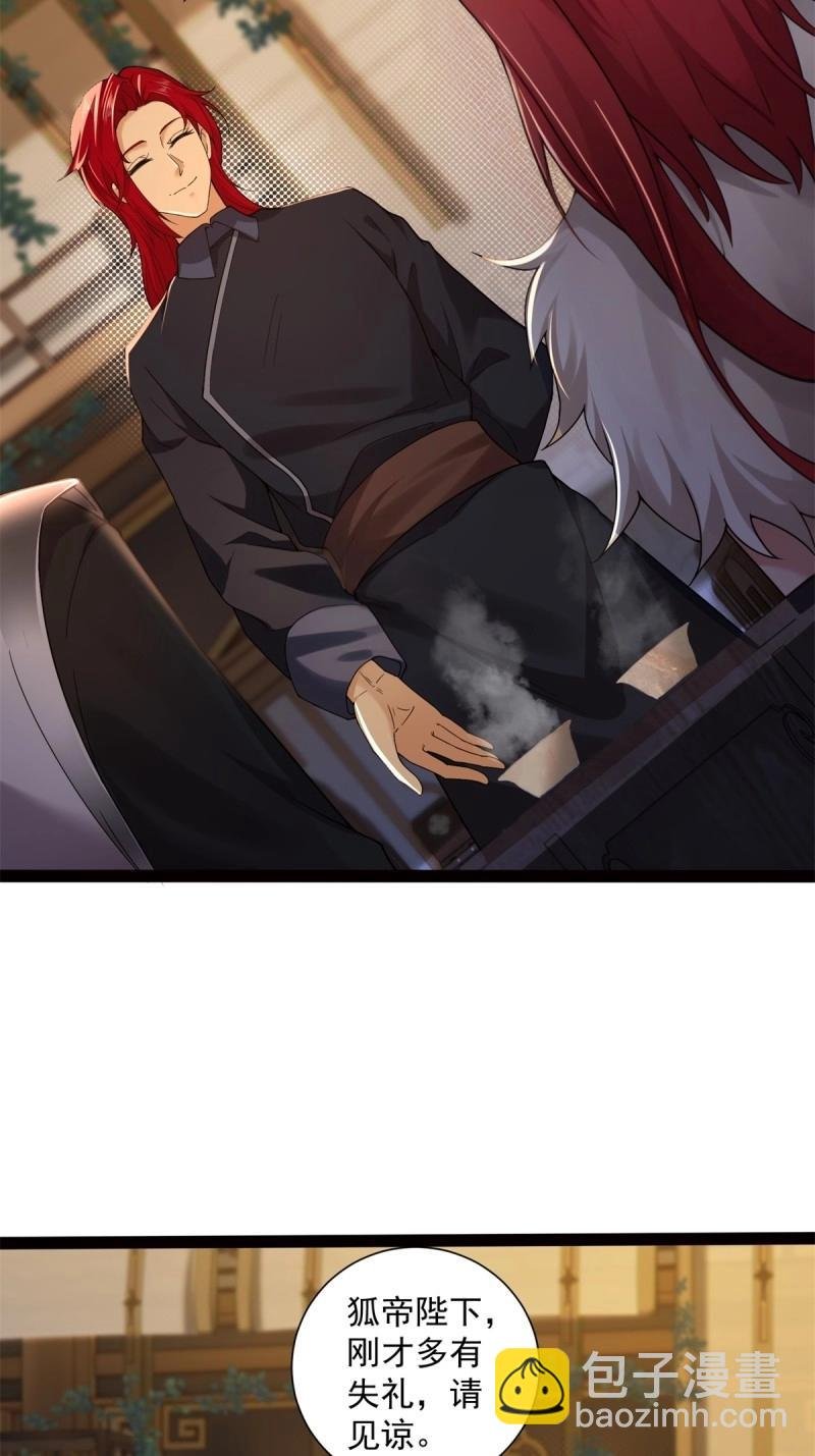 第113话 107