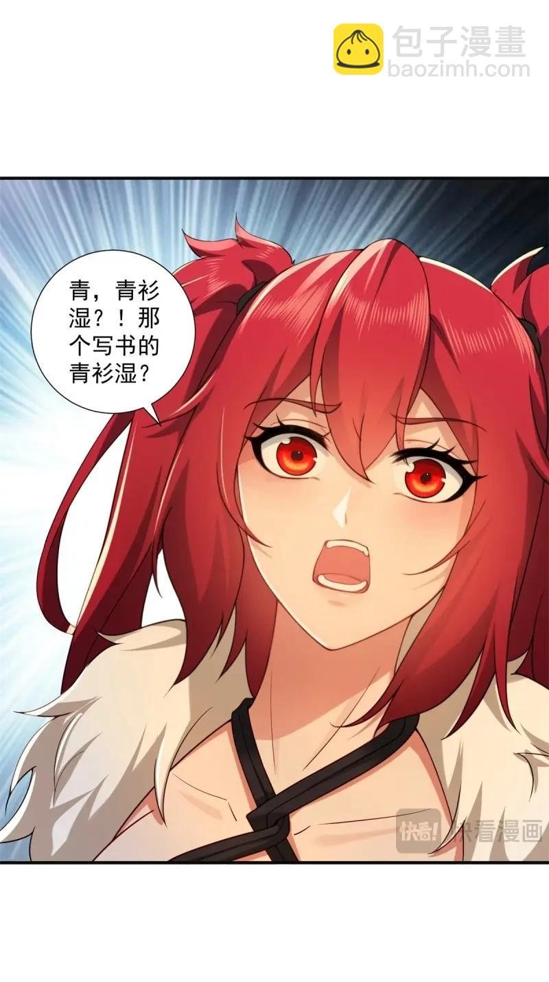 第113话 107