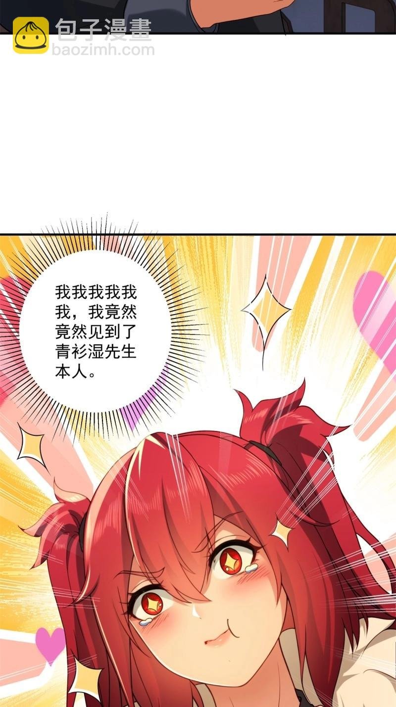 第113话 107