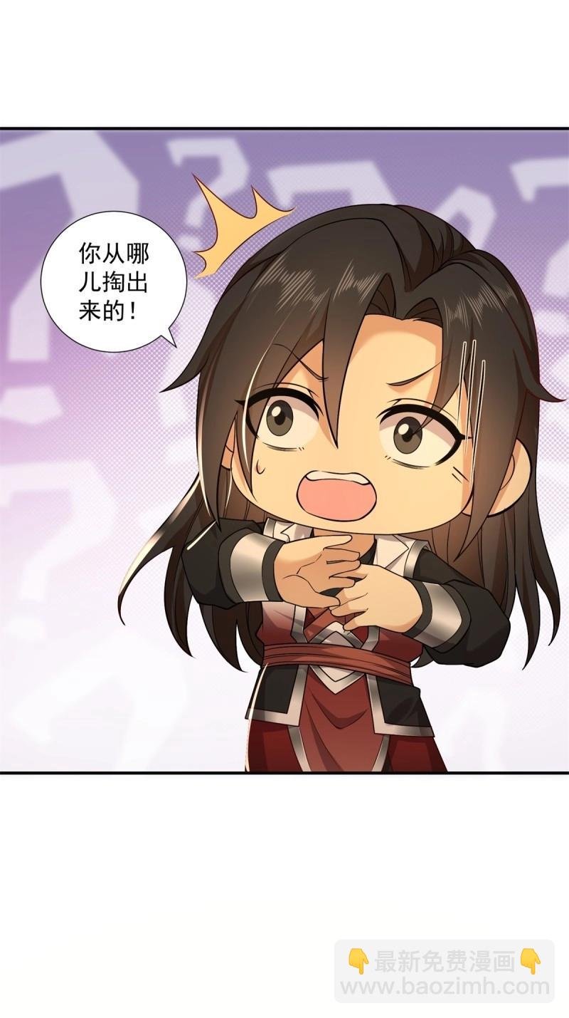 第113话 107