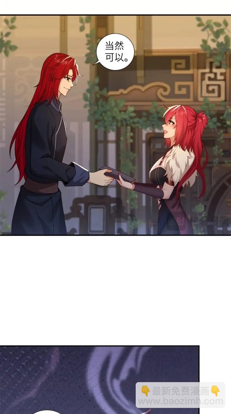 第113话 107